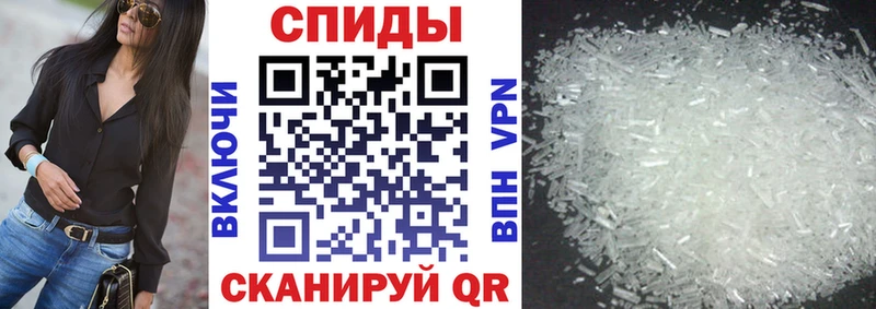 Amphetamine Premium  Альметьевск 