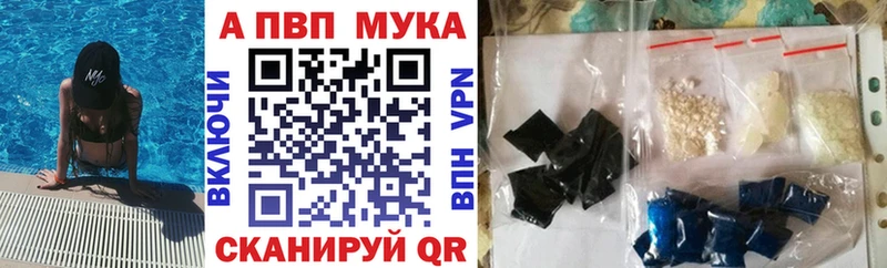 Alfa_PVP Соль  Альметьевск 