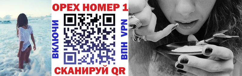 КОКАИН FishScale хочу Альметьевск