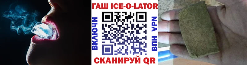 blacksprut вход  Альметьевск  ГАШ Premium 