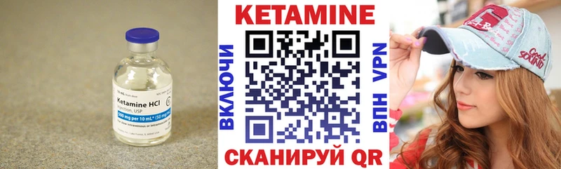 цена   Альметьевск  нарко площадка состав  Кетамин ketamine 