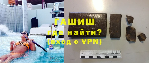 гашик Абинск
