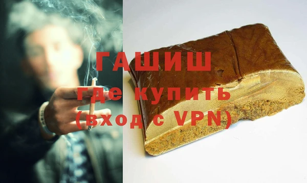 2c-b Абаза