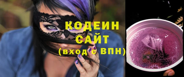 скорость Абдулино
