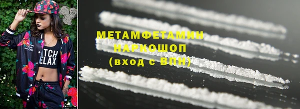 2c-b Абаза