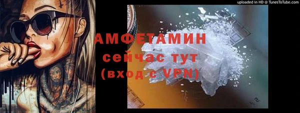гашик Абинск