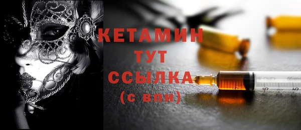 2c-b Абаза