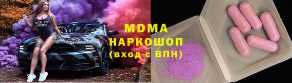 гашик Абинск