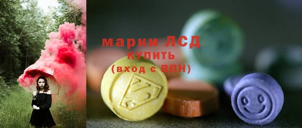 2c-b Абаза