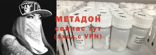 мдма Михайловск