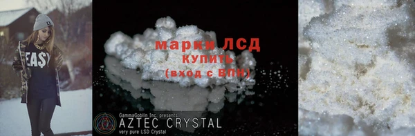 2c-b Абаза