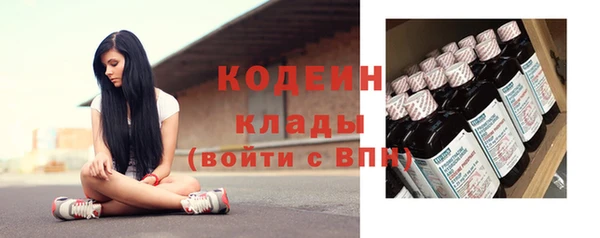 стаф Михайловка