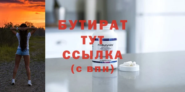 2c-b Абаза
