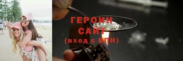 2c-b Абаза