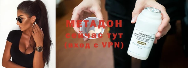 гашик Абинск