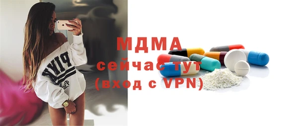 2c-b Абаза