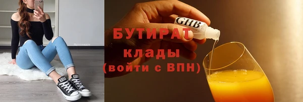 гашик Абинск