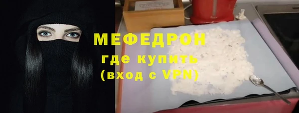 2c-b Абаза