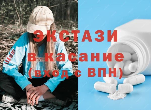гашик Абинск