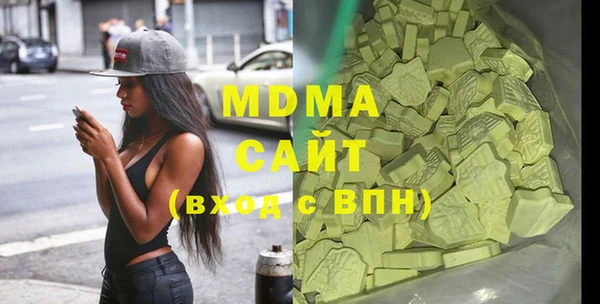 скорость Абдулино