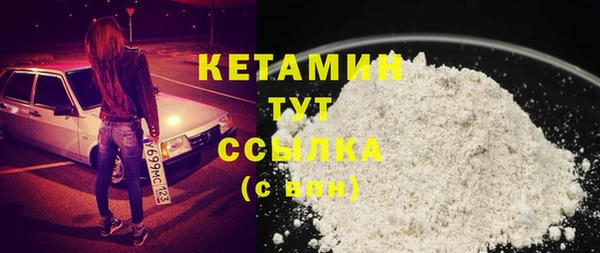 2c-b Абаза