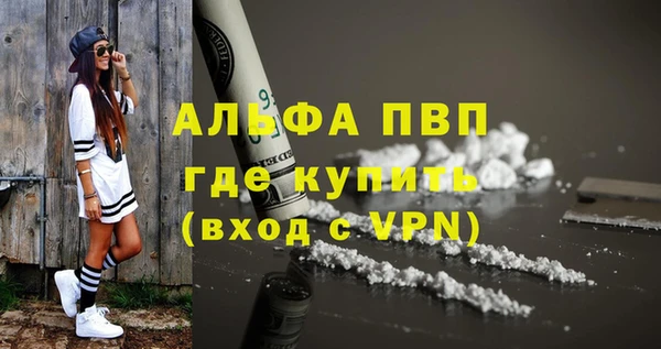 скорость Абдулино