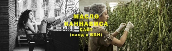 2c-b Абаза