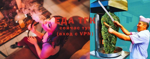 скорость Абдулино