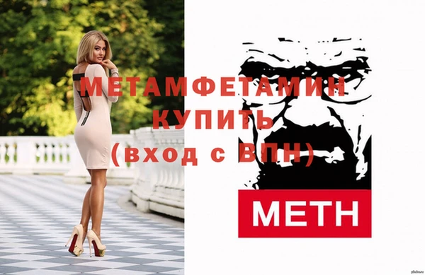 скорость Абдулино