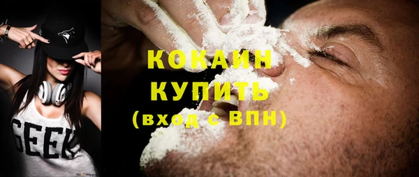 скорость Абдулино