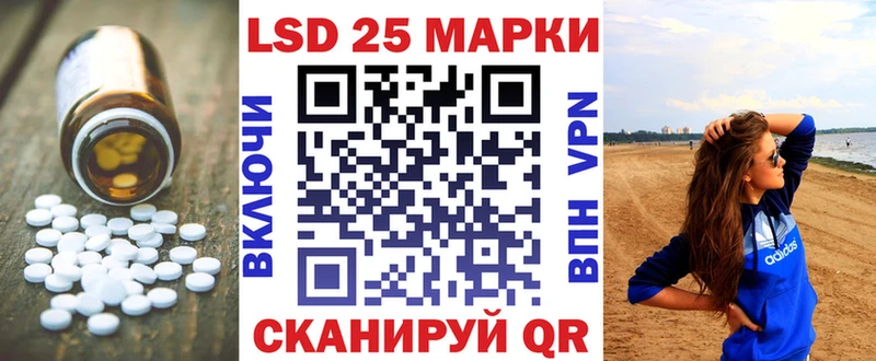 Лсд 25 экстази кислота  hydra как зайти  Альметьевск  сколько стоит 