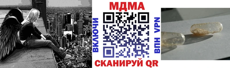 KRAKEN ONION  Альметьевск  МДМА VHQ 