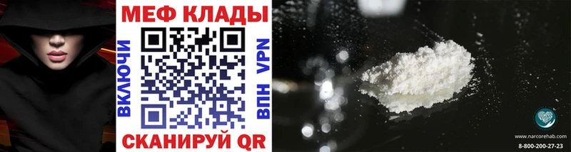 МЯУ-МЯУ 4 MMC  купить  цена  Альметьевск 
