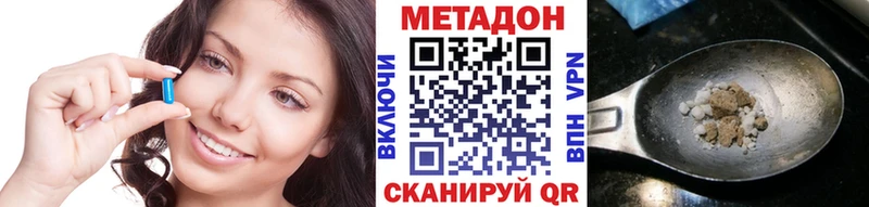 ОМГ ОМГ вход  Альметьевск  Метадон белоснежный 