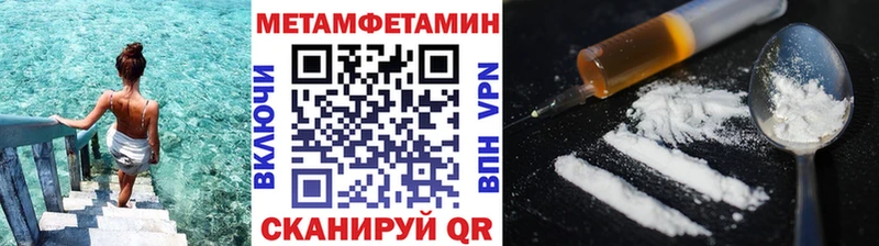 что такое наркотик Альметьевск Метамфетамин пудра