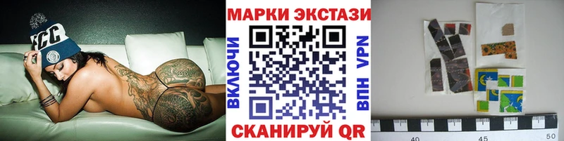 Марки N-bome 1,8мг  кракен ссылки  Альметьевск  как найти закладки 